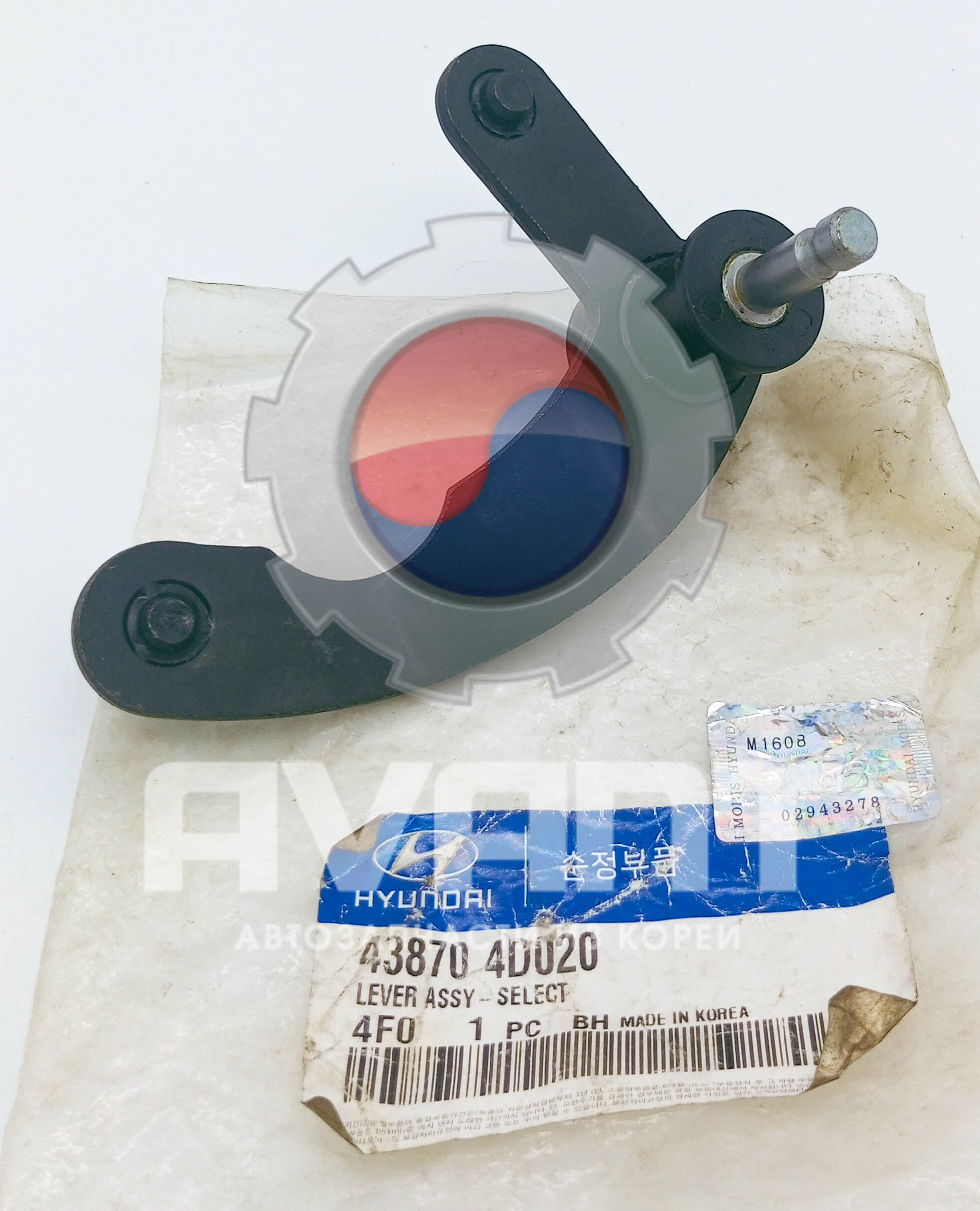 LEVER ASSY-SELECT