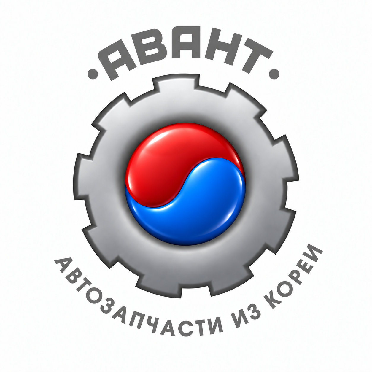 АВАНТ — автозапчасти из Кореи